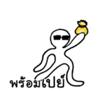 I am a Human（個別スタンプ：15）