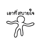 I am a Human（個別スタンプ：16）