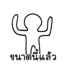 I am a Human（個別スタンプ：19）