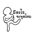 I am a Human（個別スタンプ：21）