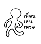 I am a Human（個別スタンプ：23）