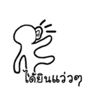 I am a Human（個別スタンプ：29）