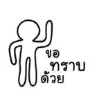 I am a Human（個別スタンプ：30）
