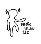 I am a Human（個別スタンプ：36）