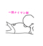 使い所の難しいスタンプ（個別スタンプ：1）