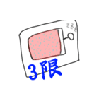 使い所の難しいスタンプ（個別スタンプ：3）