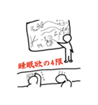 使い所の難しいスタンプ（個別スタンプ：4）