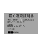 使い所の難しいスタンプ（個別スタンプ：8）