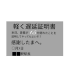 使い所の難しいスタンプ（個別スタンプ：9）