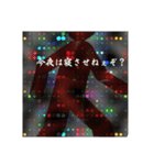 使い所の難しいスタンプ（個別スタンプ：10）