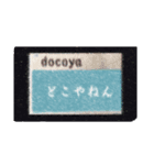 使い所の難しいスタンプ（個別スタンプ：14）
