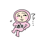 ピンク酒井（個別スタンプ：35）