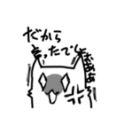 ゴンちゃんとボク（個別スタンプ：7）