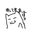 ゴンちゃんとボク（個別スタンプ：14）