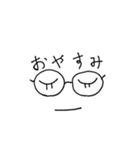めがねー（個別スタンプ：2）