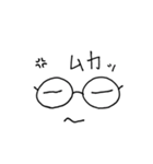 めがねー（個別スタンプ：3）