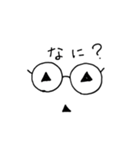 めがねー（個別スタンプ：6）