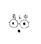 めがねー（個別スタンプ：7）