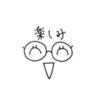 めがねー（個別スタンプ：11）