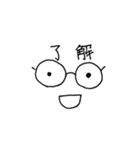 めがねー（個別スタンプ：12）