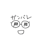 めがねー（個別スタンプ：15）