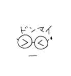 めがねー（個別スタンプ：30）