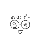 めがねー（個別スタンプ：31）