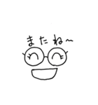 めがねー（個別スタンプ：32）