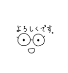 めがねー（個別スタンプ：33）