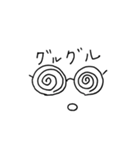 めがねー（個別スタンプ：39）