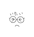 めがねー（個別スタンプ：40）