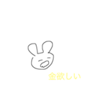 うさぎに見えないって？（個別スタンプ：4）
