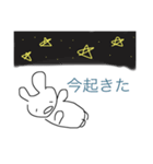 うさぎに見えないって？（個別スタンプ：12）