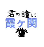 日本一意味不明なスタンプ！！2！！（個別スタンプ：6）