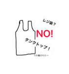日本一意味不明なスタンプ！！2！！（個別スタンプ：8）
