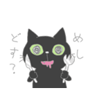 津軽弁まじりの猫たち（個別スタンプ：3）