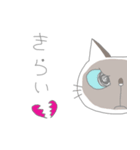 津軽弁まじりの猫たち（個別スタンプ：6）
