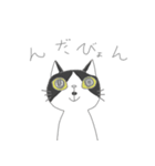 津軽弁まじりの猫たち（個別スタンプ：8）