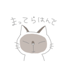 津軽弁まじりの猫たち（個別スタンプ：18）