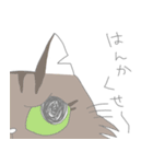 津軽弁まじりの猫たち（個別スタンプ：20）