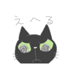 津軽弁まじりの猫たち（個別スタンプ：21）
