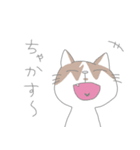 津軽弁まじりの猫たち（個別スタンプ：22）