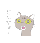 津軽弁まじりの猫たち（個別スタンプ：23）