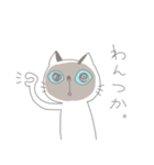 津軽弁まじりの猫たち（個別スタンプ：31）