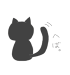 津軽弁まじりの猫たち（個別スタンプ：40）