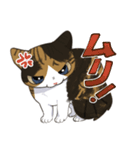 縞三毛うみちゃん（個別スタンプ：2）