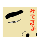 中村のスタンプ（個別スタンプ：1）