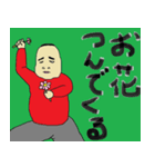 中村のスタンプ（個別スタンプ：4）