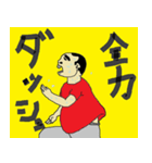 中村のスタンプ（個別スタンプ：8）