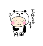 パンダ内田（個別スタンプ：15）